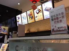 -鲜芋仙(南开大悦城店)