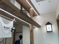 -李山山茶事(景枫店)