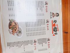 -杨大叔爱面子·四川小吃(岗头店)