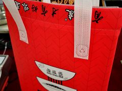 -北京稻香村(第三店)