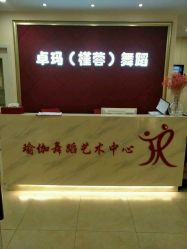 点击看大图 -JR Dance Space舞蹈·空中瑜伽