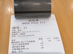 -WHEN PIGS FLY当猪飞