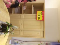 iphone_upload_pic-好运来家具广场(石槎路店)