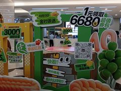 -红星美凯龙(北京北四环店)
