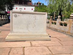 -须弥福寿之庙