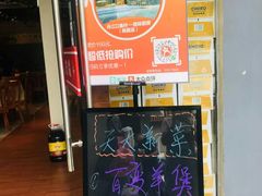 -丹江口渔村·湘味厨房(桃园店)