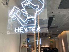 -喜茶(上海兴业太古汇店)