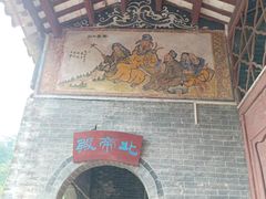 -飞霞风景名胜区