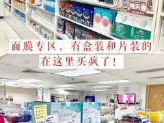 -我的公主美妆(旺角店)