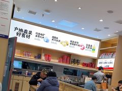 -小木屋拌饭(西安万象天地店)