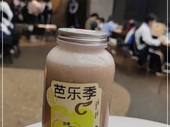 -喜茶(深圳万象城黑金店)