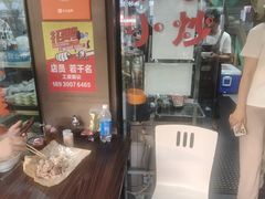 -小辫子羊肉面馆(周东店)