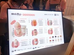 -桃乐满山(川沙百联店)