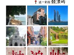 -金家港海鲜大排档(中山路店)