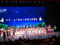 -小荧星艺校(大宁分校)