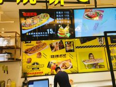 -又卷烧饼(新区龙湖店)