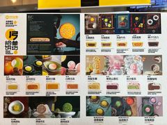 -陕拾叁-西安糕点(大雁塔店)