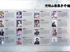 -张家港凤凰山景区河阳山歌馆