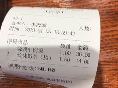 -陈光记烧腊(长寿路店)