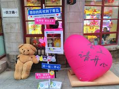 -上街里市集(悦喜客来广场店)