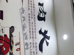 -金诚张妈妈羊汤·驴肉火烧(旧宫佳和园店)