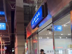 -黄山屯溪国际机场