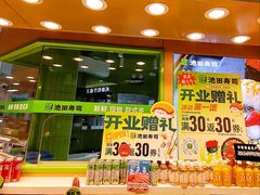 -凯德MALL(望京店)