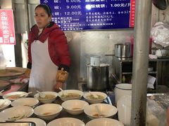 -汪家馄饨(集庆路店)