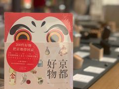 -茑屋书店(天目里店)