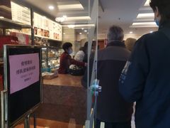 -国际饭店·帆声西饼屋(黄河路店)