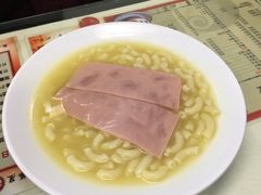 火腿通粉-华星冰室(湾仔店)