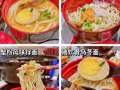 -濱寿司(高新伊藤店)