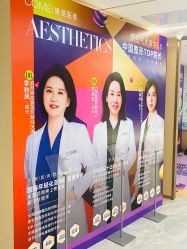 -南京康美美容医院·旗舰店