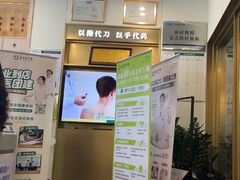 -通透堂中医·精准推拿(万科云城分院)