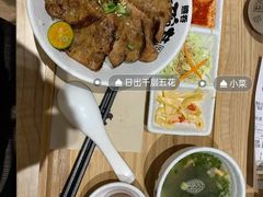 -熊吞·大碗丼烧肉饭(西市场嘉华店)