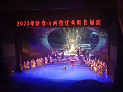 -大同市大剧院