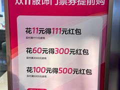 -开元商城(钟楼店)