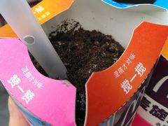 黑芝麻麦旋风-麦当劳(杭州庆春路店)