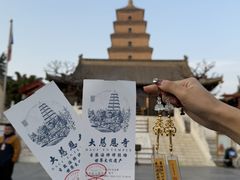 -大慈恩寺(大雁塔)