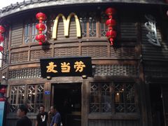 -麦当劳(南后街店)