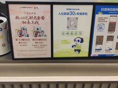 -茶百道(京华城店)