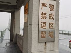 -武汉长江大桥