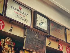 -三妮饭店(万人新天地店)