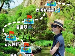 -桔子文创·企业团建·活动策划·拓展会议