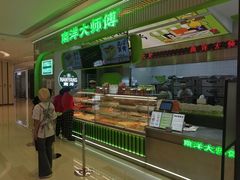 -南洋大师傅(长楹天街店)