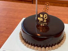 -TIENSTIENS将将(三里屯店)