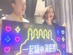 -海底捞火锅(玉桥商业广场店)