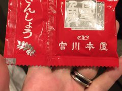 -うなぎ つきじ宮川本廛(伊势丹新宿店)