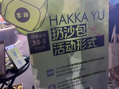 -时尚天河商业广场
