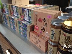 盛志望麻酱酿皮-清真盛志望麻酱酿皮·非遗老字号